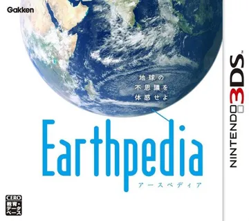 Earthpedia (Japan) box cover front